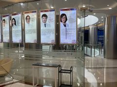 -泰康拜博口腔(凯迪大厦店)