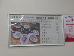 -信天游餐馆(肇庆店)