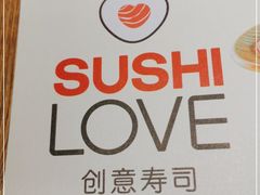 -Sushi Love 创意寿司(丽影广场店)