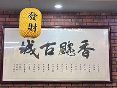 -长安后宰门水盆羊肉(新都心店)