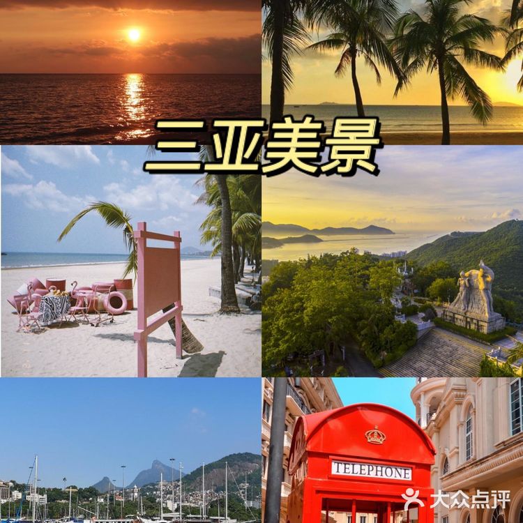 Day3:蜈支洲岛→返程 - 超好吃的三亚美食