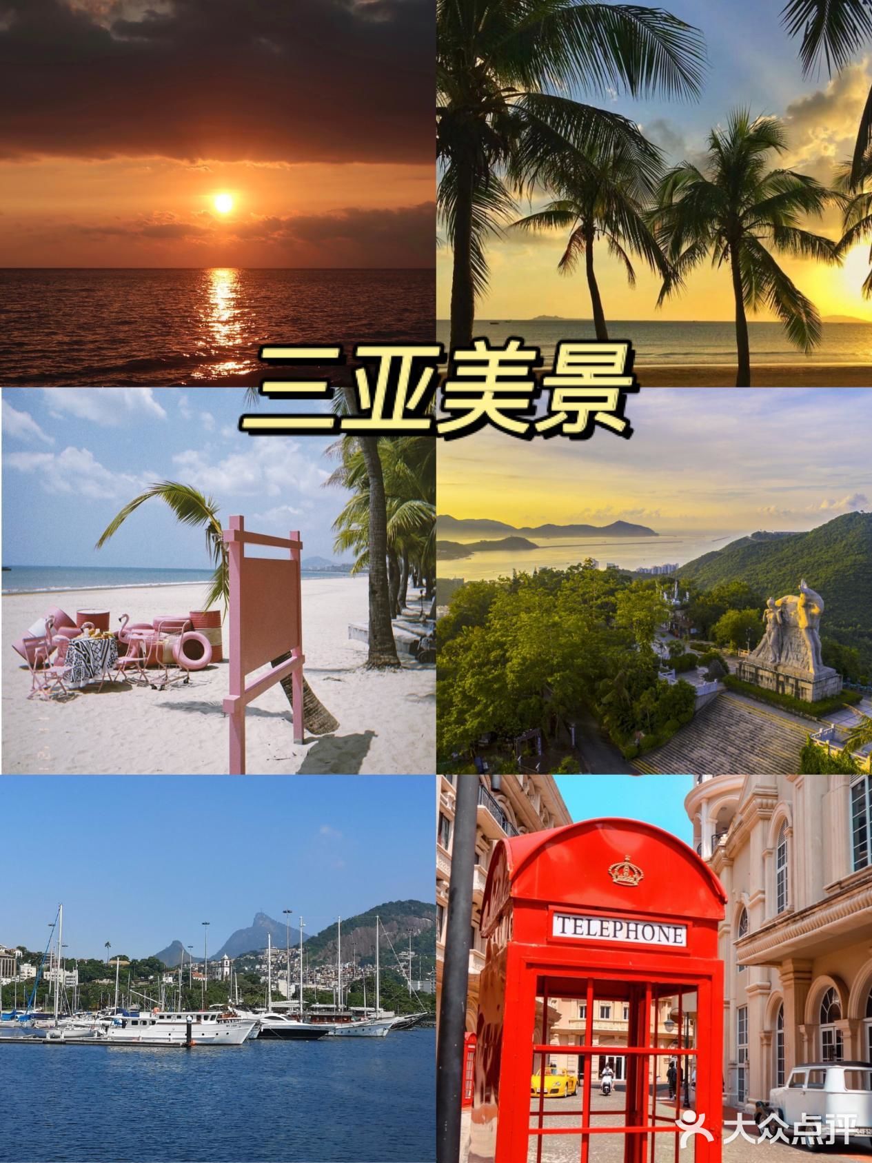 Day3:蜈支洲岛→返程 - 超好吃的三亚美食