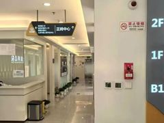 -合众齿科高难度矫正·种植·儿牙中心(望京总院)