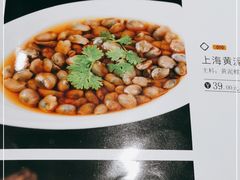 -浦江餐饮•上海菜馆(五四路店)