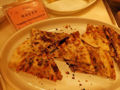 杨庙雪菜饼-南湖宾馆·鸳湖阁全日制餐厅