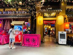 门面-长安大牌档之西安博物院文化餐厅(中贸店)