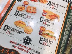 菜单-孖记茶档·热腾茶餐(乐峰店)