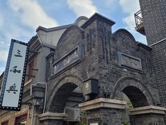 -连云港民主路老街