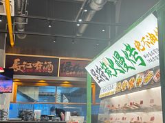 -李不管把把烧(天府三街店)