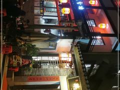 门面-鹅滋道(甘坑古镇店)