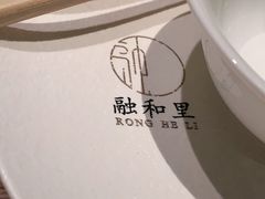 -融和里(华润·二十四城店)
