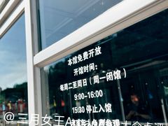 景点-大连武术文化博物馆