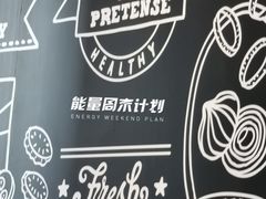 -汉堡王(北京通州领展店)