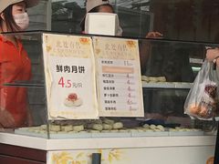 -长发西饼(临顿路店)