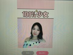 -武汉光谷K11