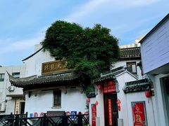 -衣裳街历史文化街区