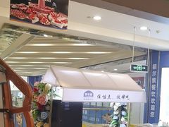 -额尔敦·品质自助(摩尔城店)