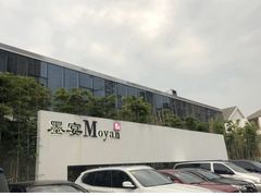 -墨宴(西洋湖店)