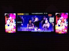 -星聚会KTV(景枫中心店)