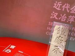 -张之洞与武汉博物馆