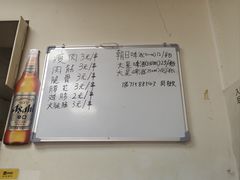 -酒宝荡烧烤(长航局江大路住宅小区店)