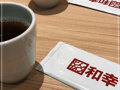 -和幸(温江新光天地店)