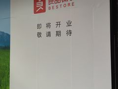 -万达广场(巴南店)