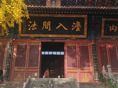 -宝通禅寺