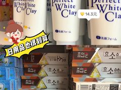 -好特卖HotMaxx(杭州滨江宝龙城店)