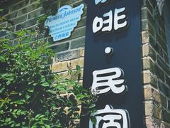 -烟墩角天鹅湖