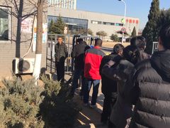 -中粮丰通（北京)食品有限公司