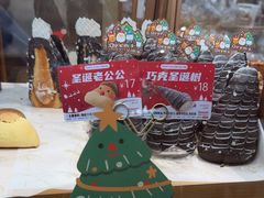 -山崎面包(静安久光店)