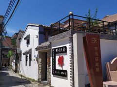 -淇沙湾渔村餐厅
