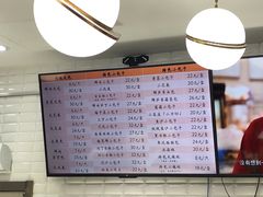 菜单-白玉兰食品(甜云店)