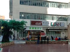 -第一中心医院-食堂(复康路店)