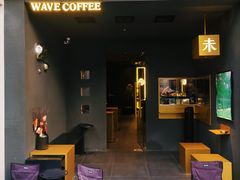 -Wave 未(万科广场店)
