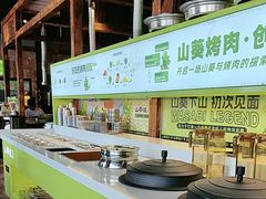 -山葵说·泥炉烤肉(泰达时尚E街区店)