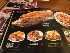 菜单-花火-HANABI(莲花国际广场店)