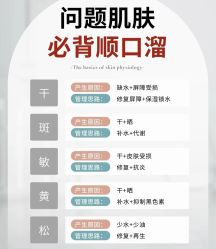 点击看大图 -玛莲朵·海菲秀冰珀科