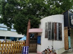 -湖南省少年儿童图书馆