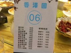 -东吴面馆(十全街店)