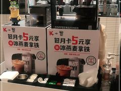 -肯德基(星河店)
