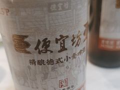-便宜坊烤鸭店(贵园里店)