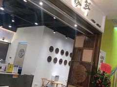 门面-雾鲜(KKMALL店)