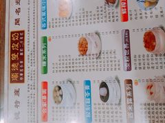 -正德顺順德雙皮奶(中信店)