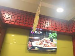 -芦月轩羊蝎子(北蜂窝店)