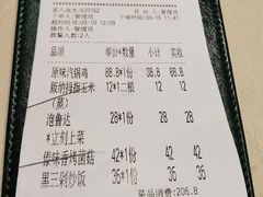 -云海肴·汽锅鸡·云南菜(美罗城店)