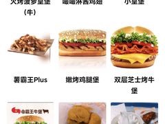-汉堡王(上海虹口龙之梦)