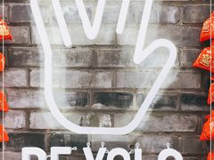-BE YOLO必有乐&小红帽三明治