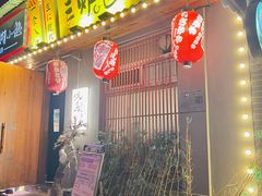 -王氏炉匠·烧鸟放题自助(三里屯店)